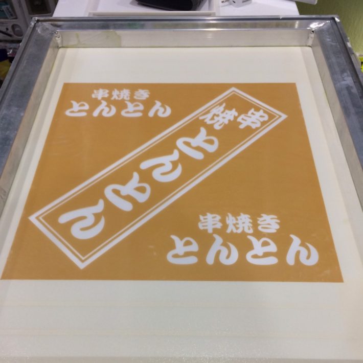 製版の実写
