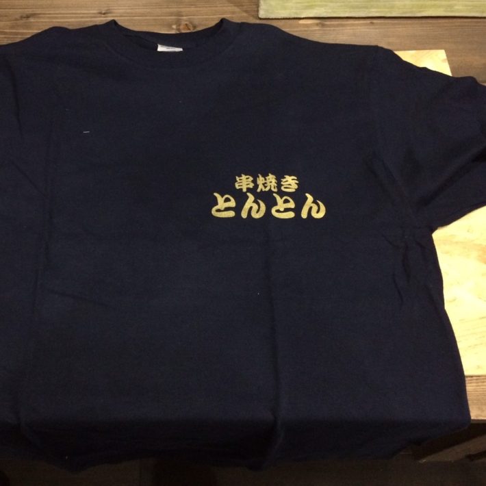 製版からプリント後の例1