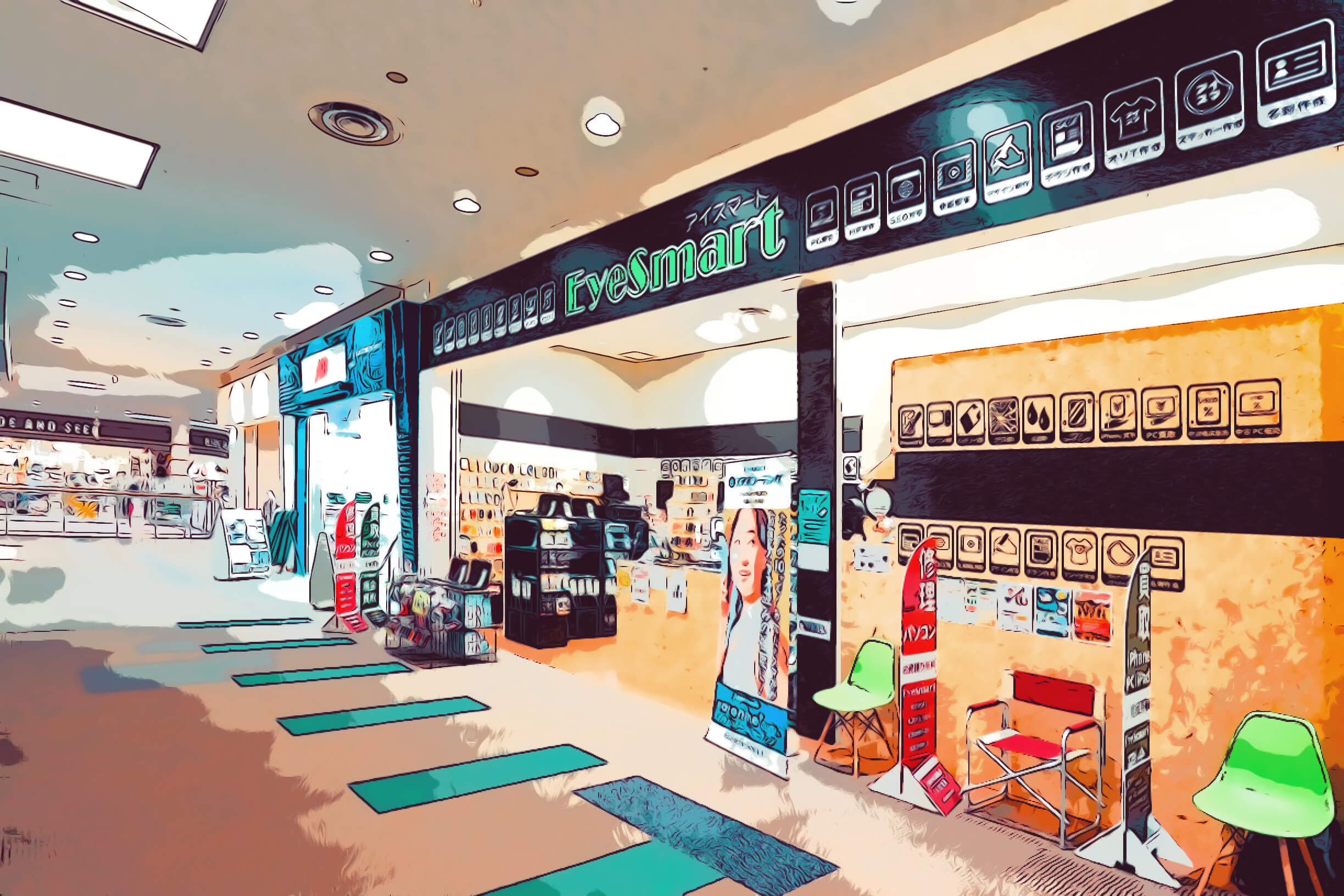 EyeSmart八千代緑が丘店の外観