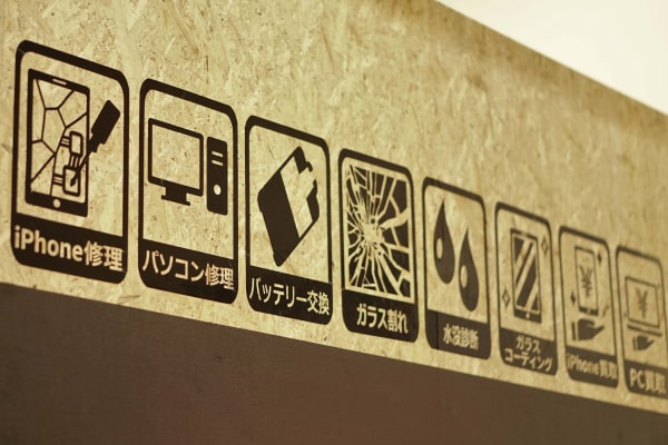 店舗の写真(3)